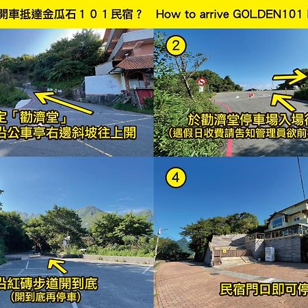 Golden101 Bed And Breakfast จิ่วเฟิ่น ภายนอก รูปภาพ