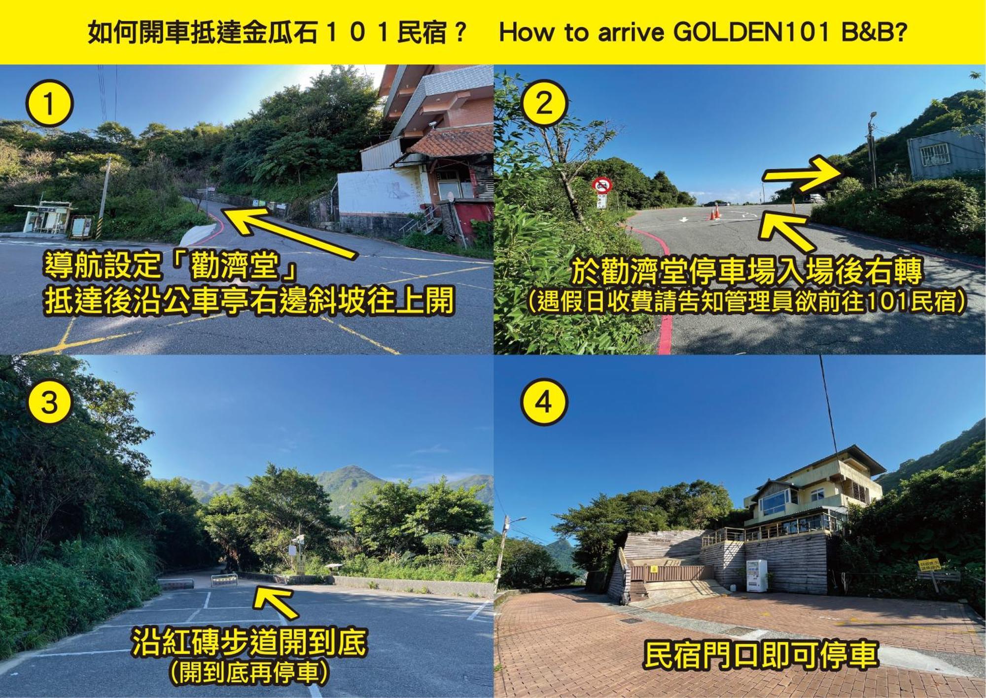 Golden101 Bed And Breakfast จิ่วเฟิ่น ภายนอก รูปภาพ